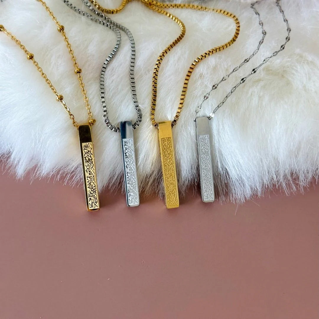 Ayatul Kursi Islamic Bar Block Necklace