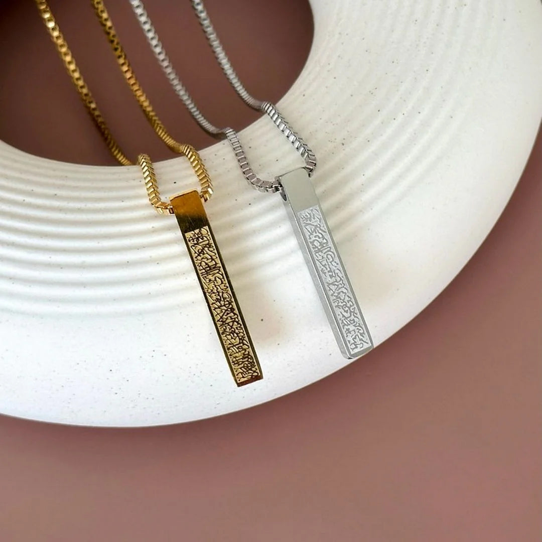 Ayatul Kursi Islamic Bar Block Necklace